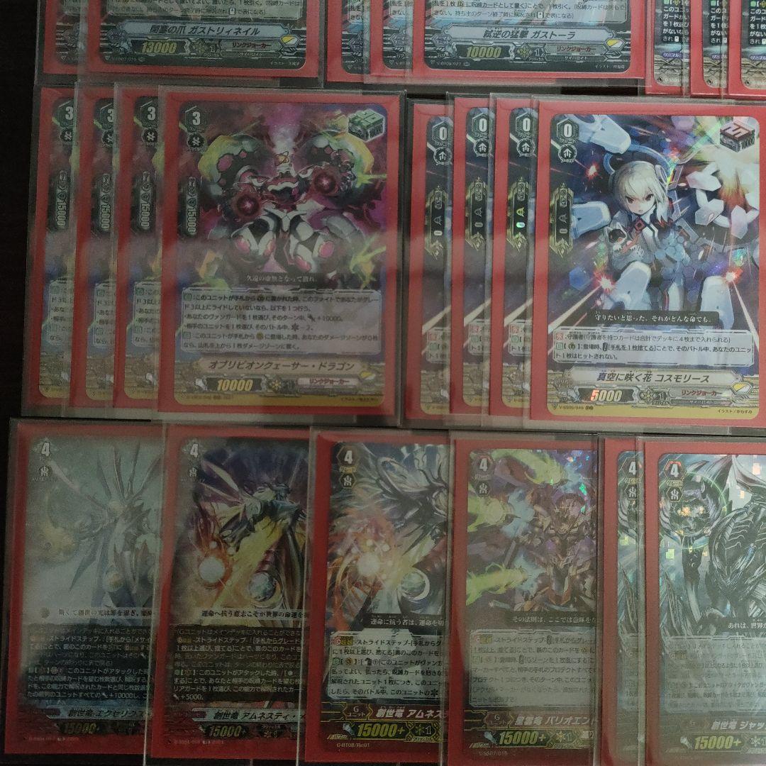 Pスタン】 根絶者×メサイア デッキ 50枚 Gゾーン 16枚 - メルカリ