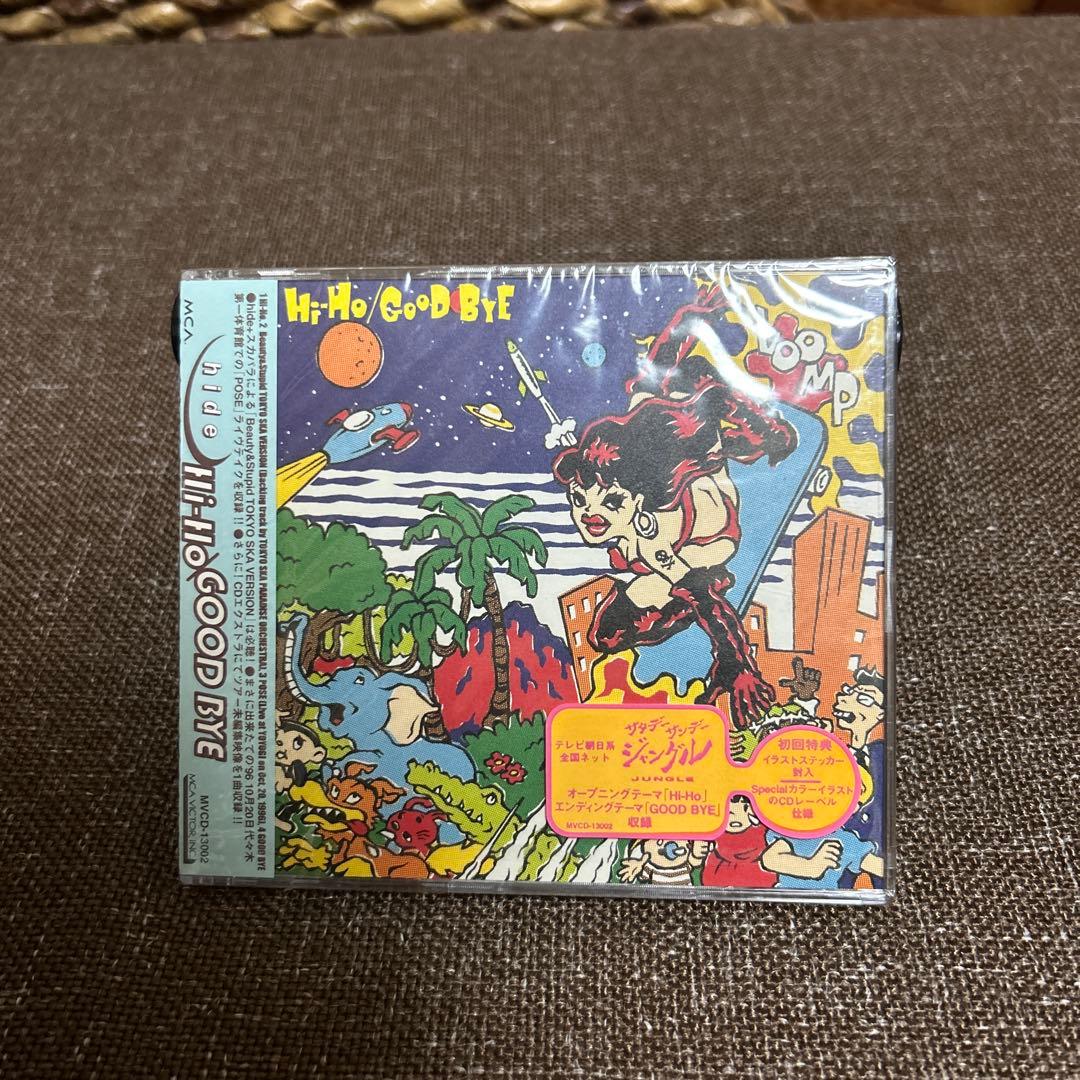 hide 「Hi-Ho/GOOD BYE」初回限定盤 1996年 貴重な未開封 - メルカリ