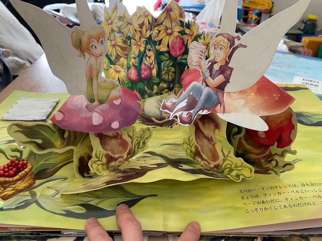 値下げ‼️激レア‼️ディズニーフェアリーズ ティンカーベル日本語英語