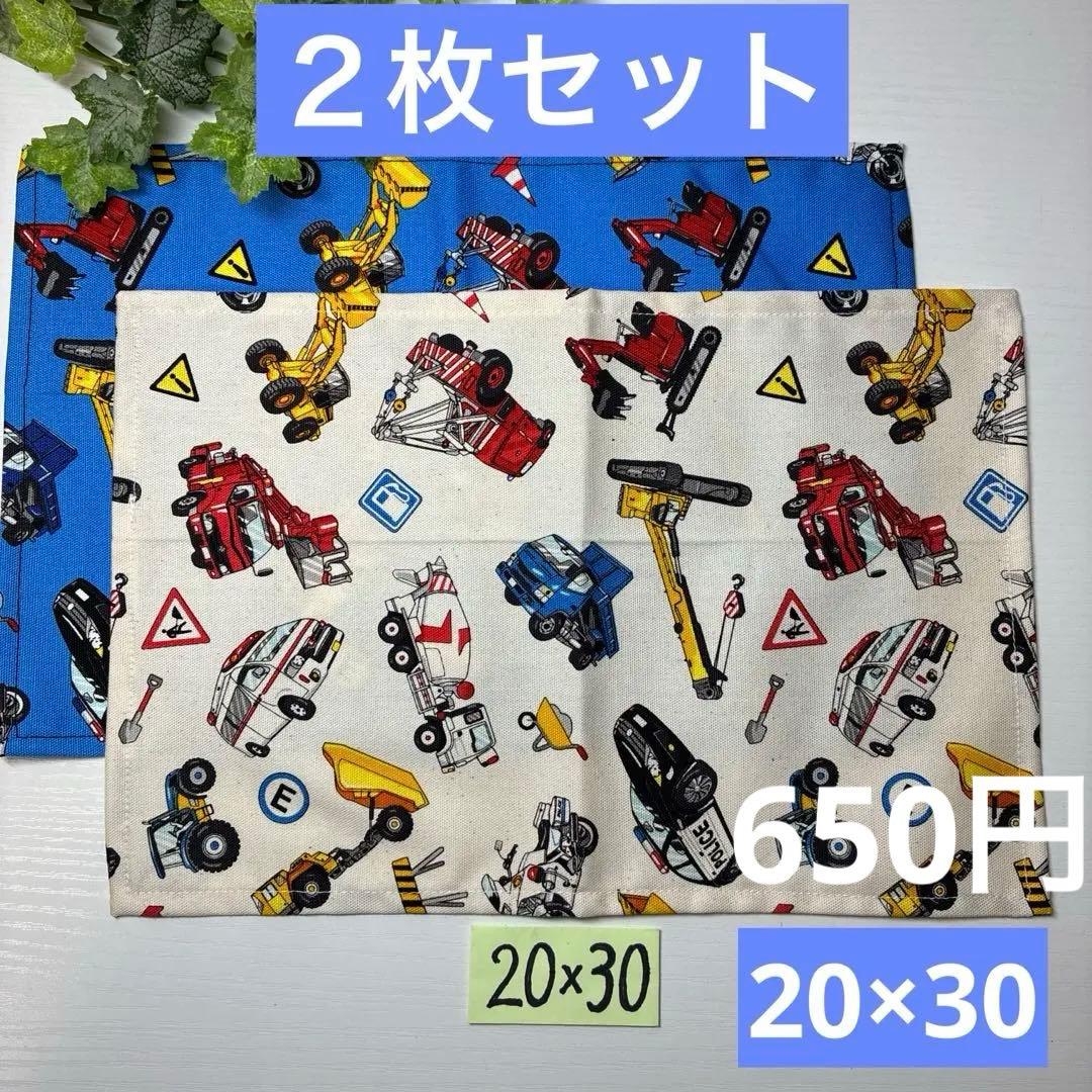 まゆ様 リクエスト 2点 まとめ商品 - メルカリ