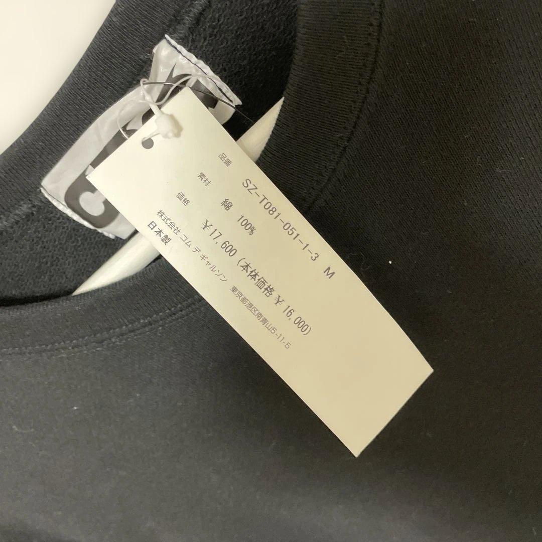CDG 84-85 スタッフロゴ スウェット M ブラック 未使用 - メルカリ