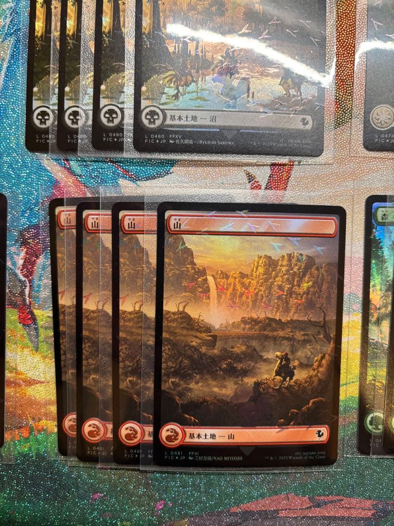 チョコボトラックfoil基本土地 日本語 島 山 平地 沼 森 MTG 20枚