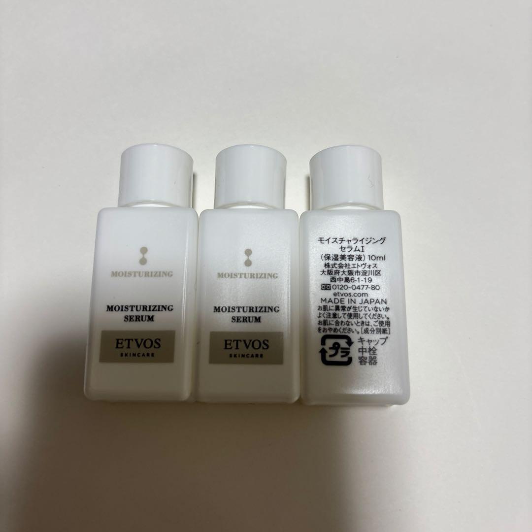 ETVOS エトヴォス モイスチャライジング セラム 保湿美容液 3個 - メルカリ