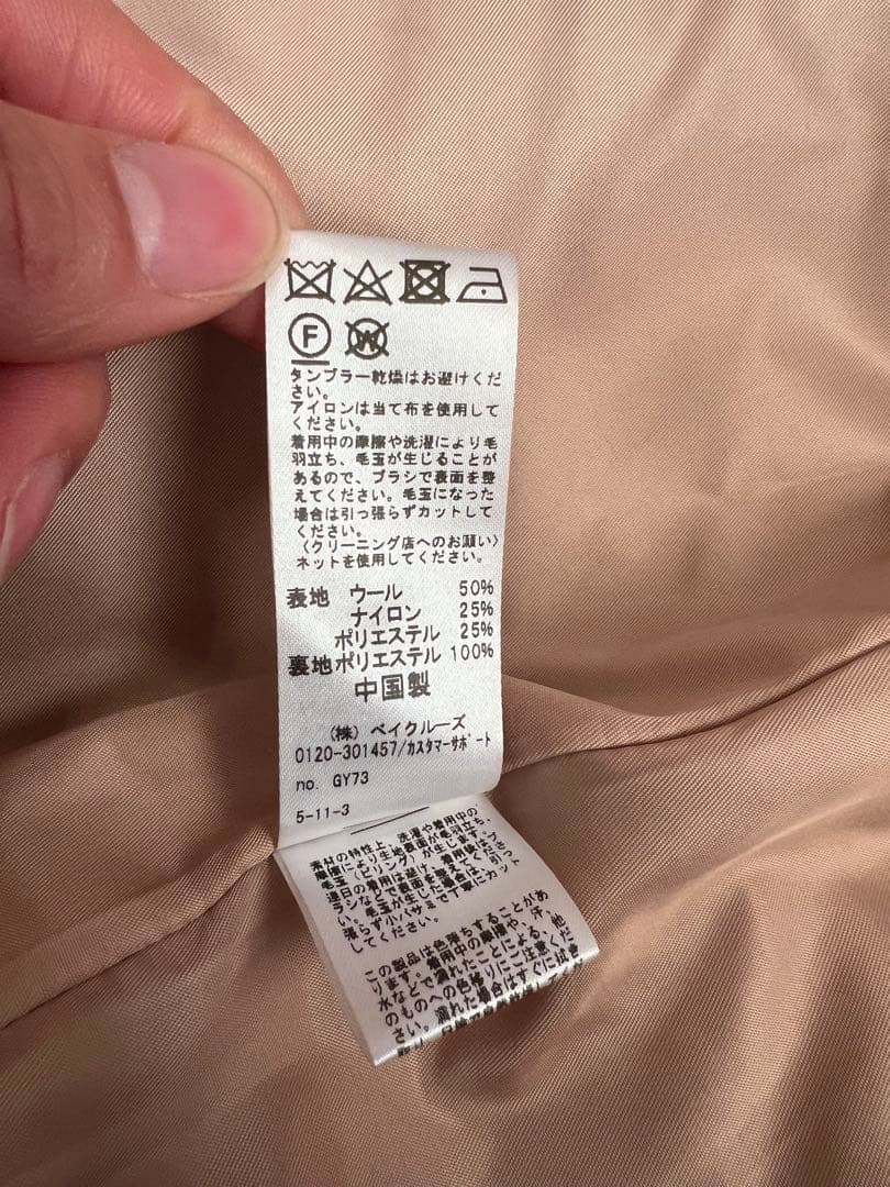 【ちきん】2点まとめ売りJOURNAL STANDARD＋PONTAPES