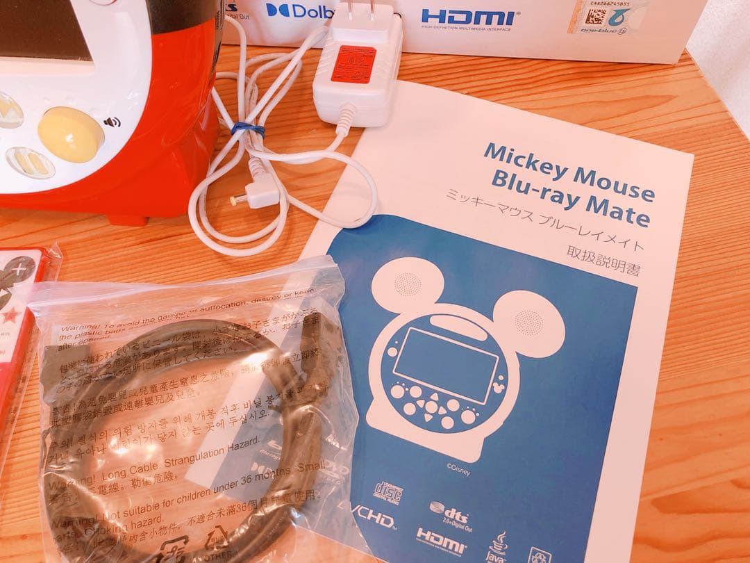 2023年正規品☆DWE ブルーレイメイト　セット☆付属品未使用☆