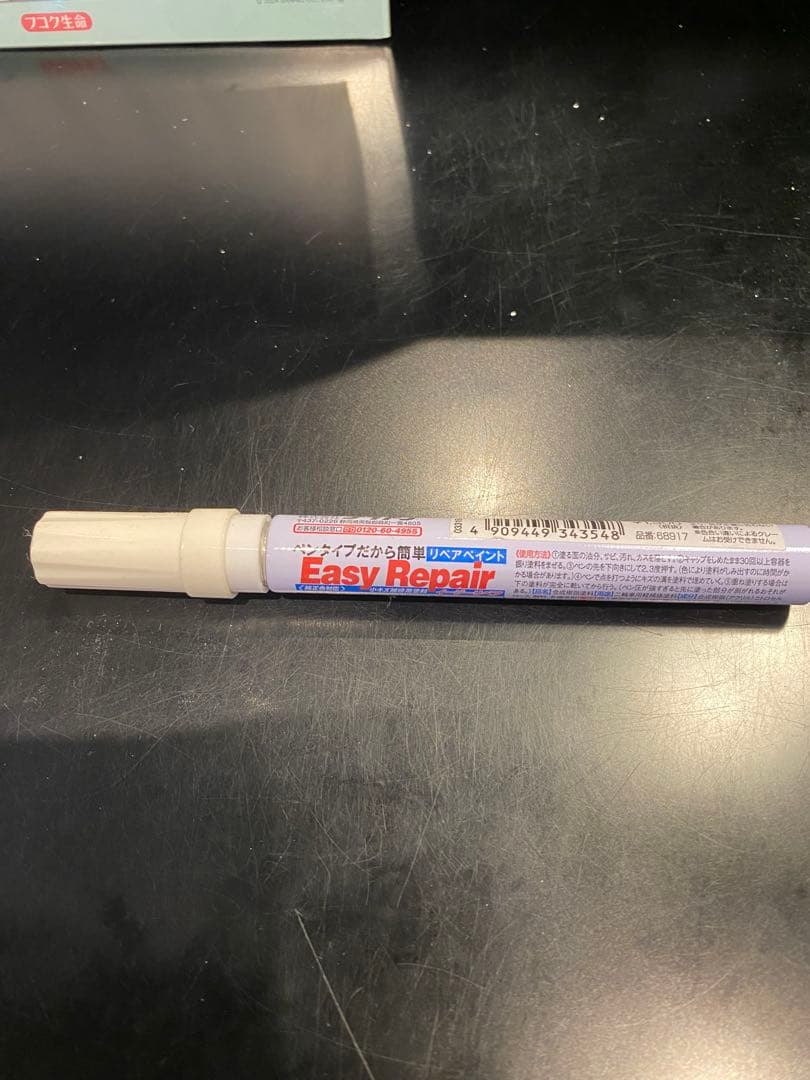 希少 ホンダフュージョン 限定アニバーサリー パールサンビーム