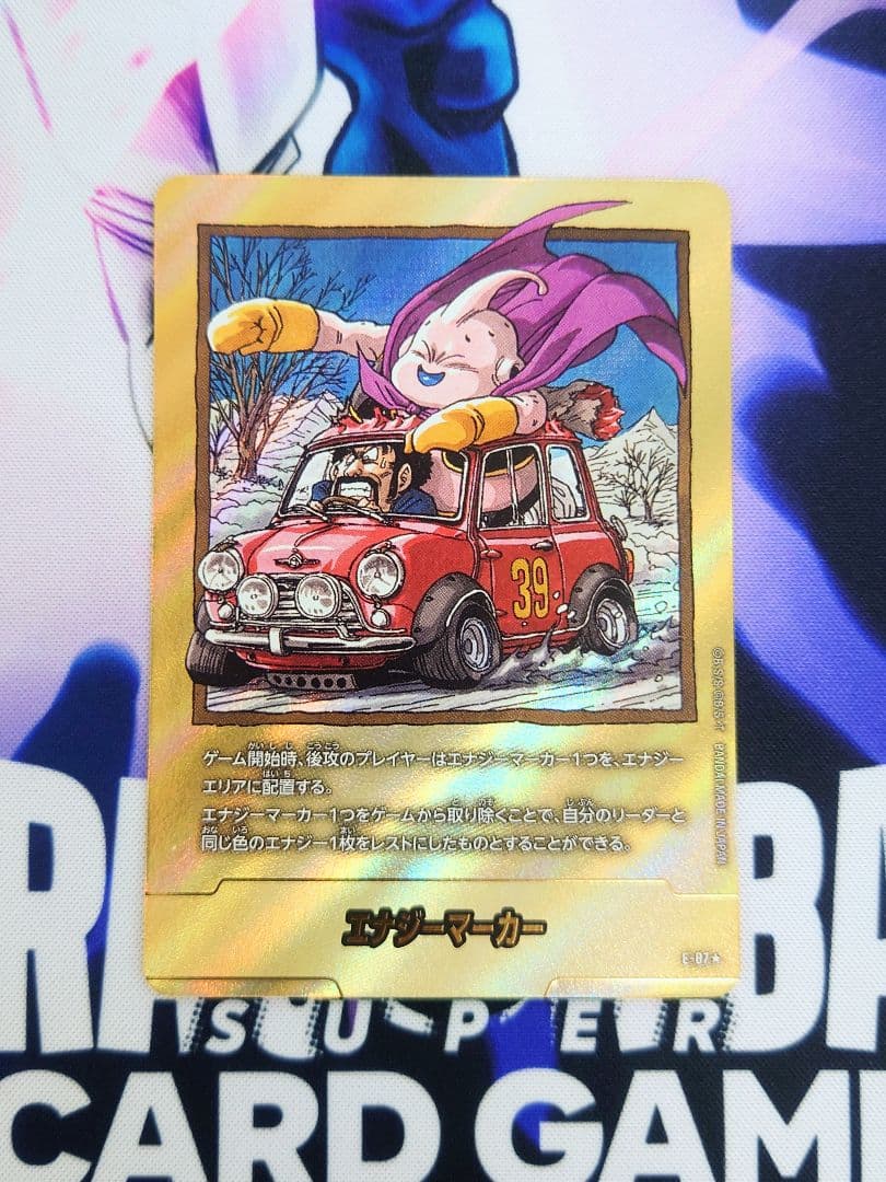 ☆39巻☆エナジーマーカー 金 E87 マンガブースター DBFW - メルカリ