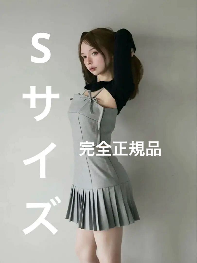 Karen knit set mini dress AM0999 - メルカリ