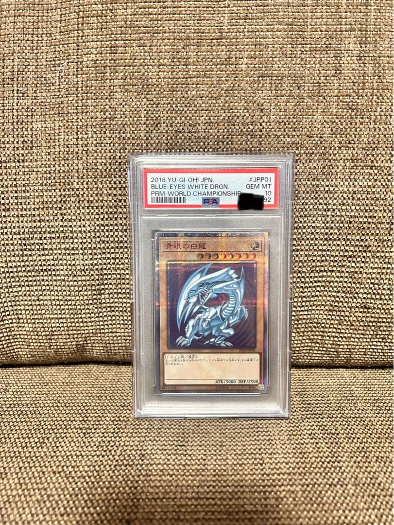 青眼の白龍 20thシークレット　PSA10 PSA10鑑定済〕青眼の白龍【20thシークレット】{2018-JPP01}《モンスター》