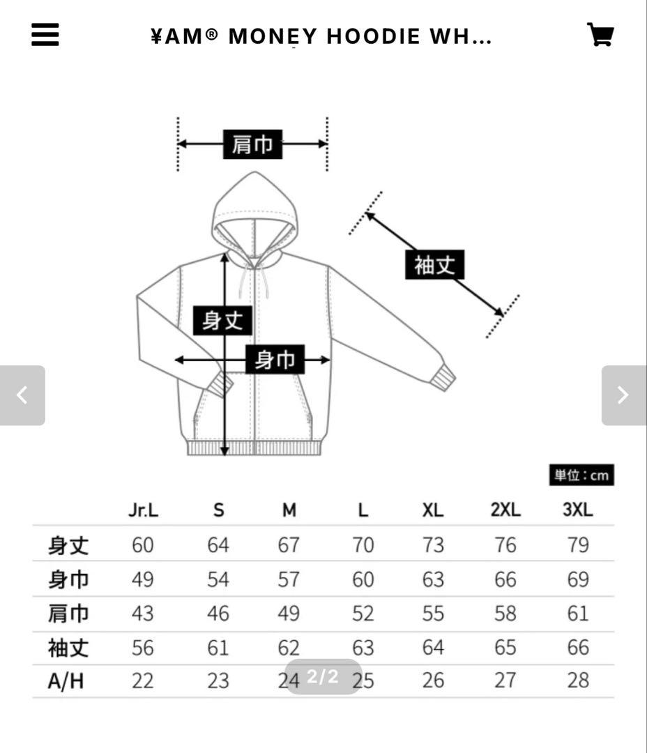 Yam Tokyo フーディー ¥AM YAMEPI