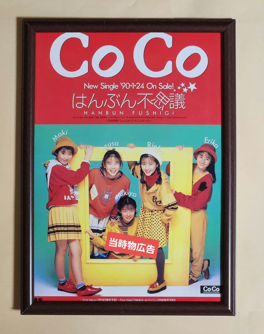 あづあづ【プロフ必読】です。