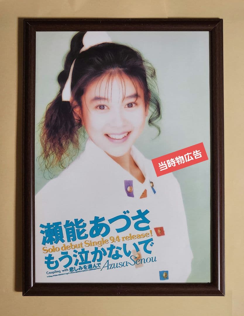 あづあづ【プロフ必読】です。