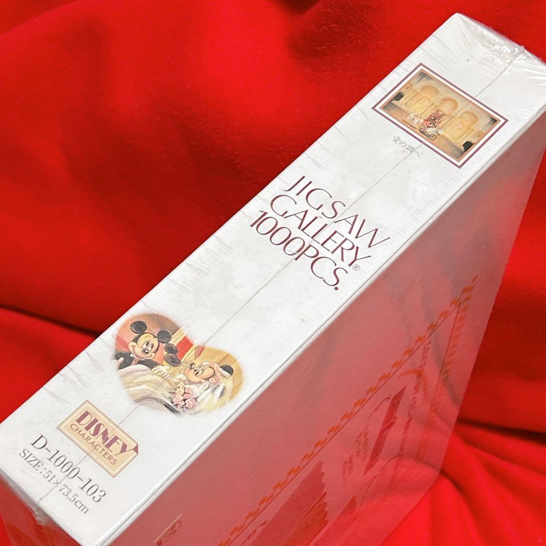 新品 ディズニー 愛の調べ ジグソーパズル 1000ピース 廃盤 ミッキー
