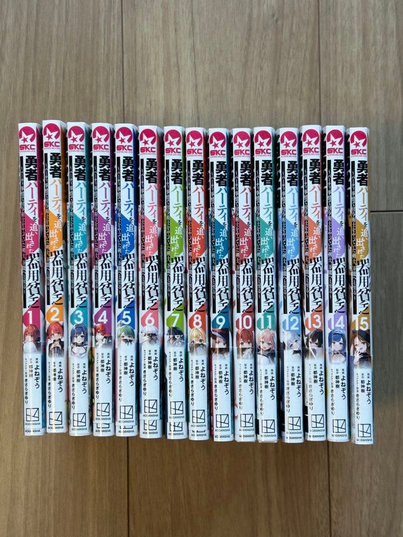 勇者パーティを追い出された器用貧乏 全15巻セット - メルカリ