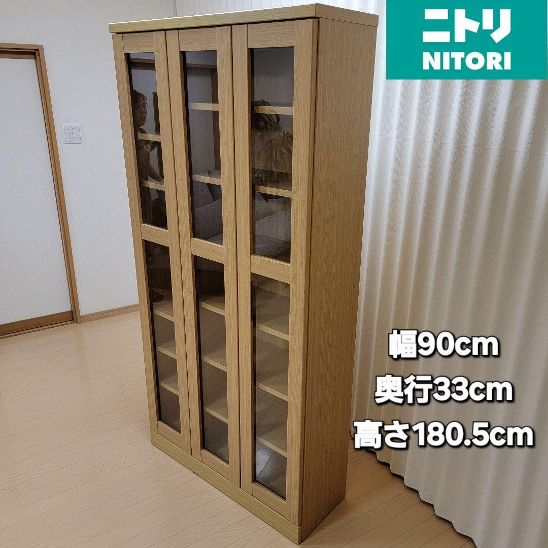 ニトリ 180cm 本棚(カット I 90 ) 本棚(カット I 90 MBR) | ニトリネット【公式】 家具・インテリア通販