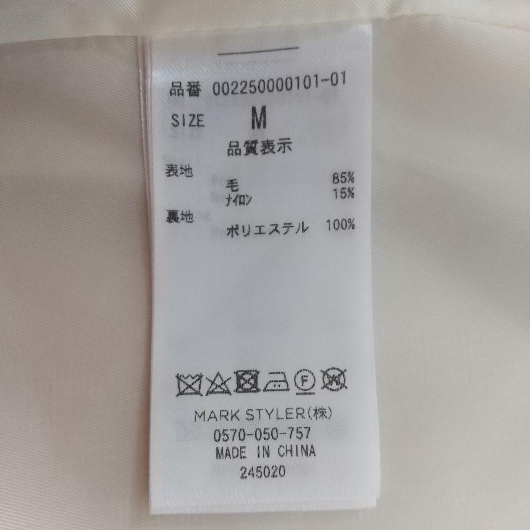 《極美品✨️》MERCURYDUO　チェスターコート　M