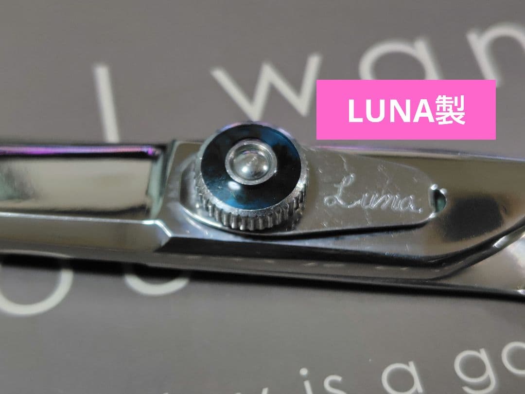 激レア LUNAシザー SUPER-Ⅱ 7.0 完全新品未使用品 - メルカリ