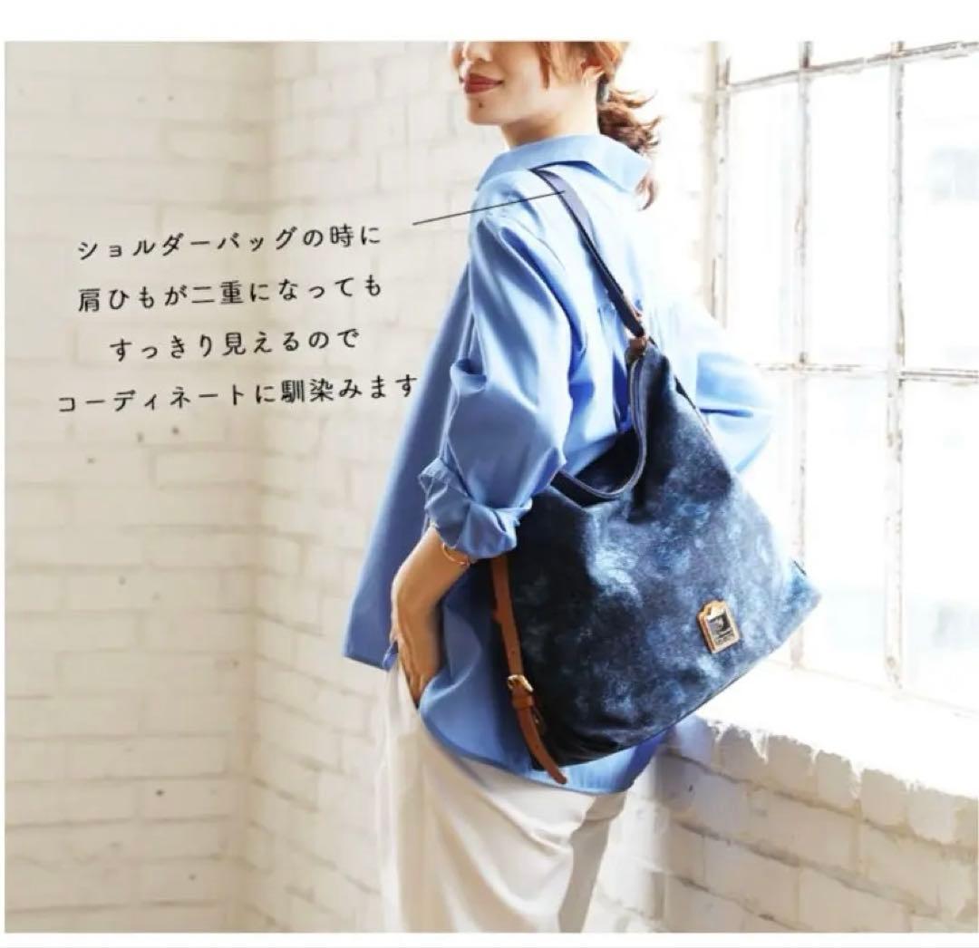 新品未使用】HerSchedule 美星デニム2wayバッグ (A4サイズ) - メルカリ