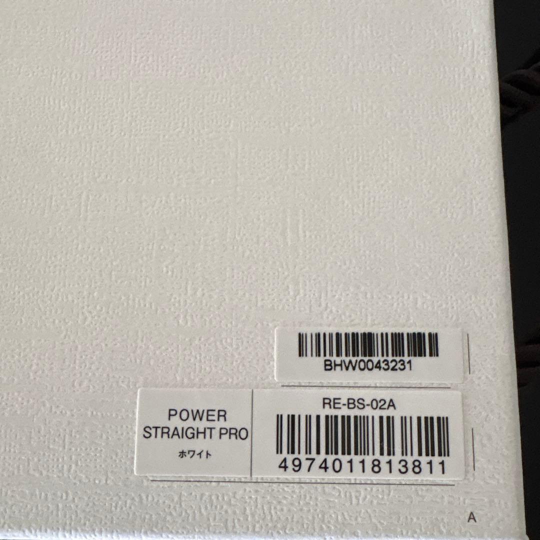 新品未使用】Refaパワーストレートアイロンプロホワイト⭐︎ケース付き