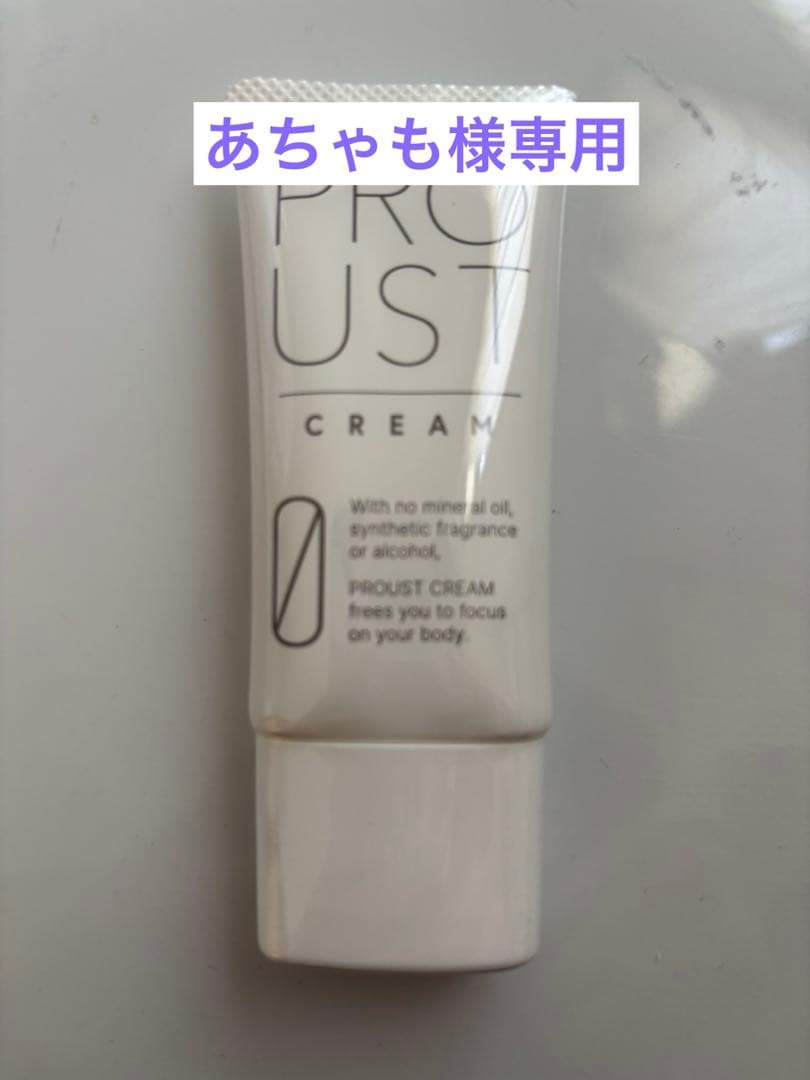 あちゃも 【新品未使用品】プルーストクリーム 30g 3本セット プルーストクリーム」の人気商品一覧 | 安い商品を通販サイトから探す