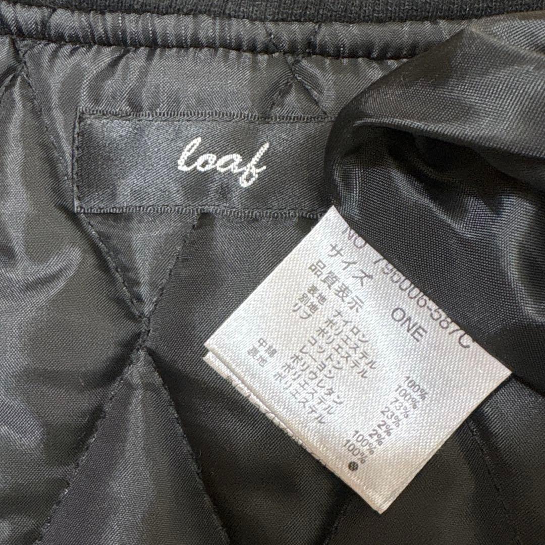 にょろにょろ　2点おまとめ♫