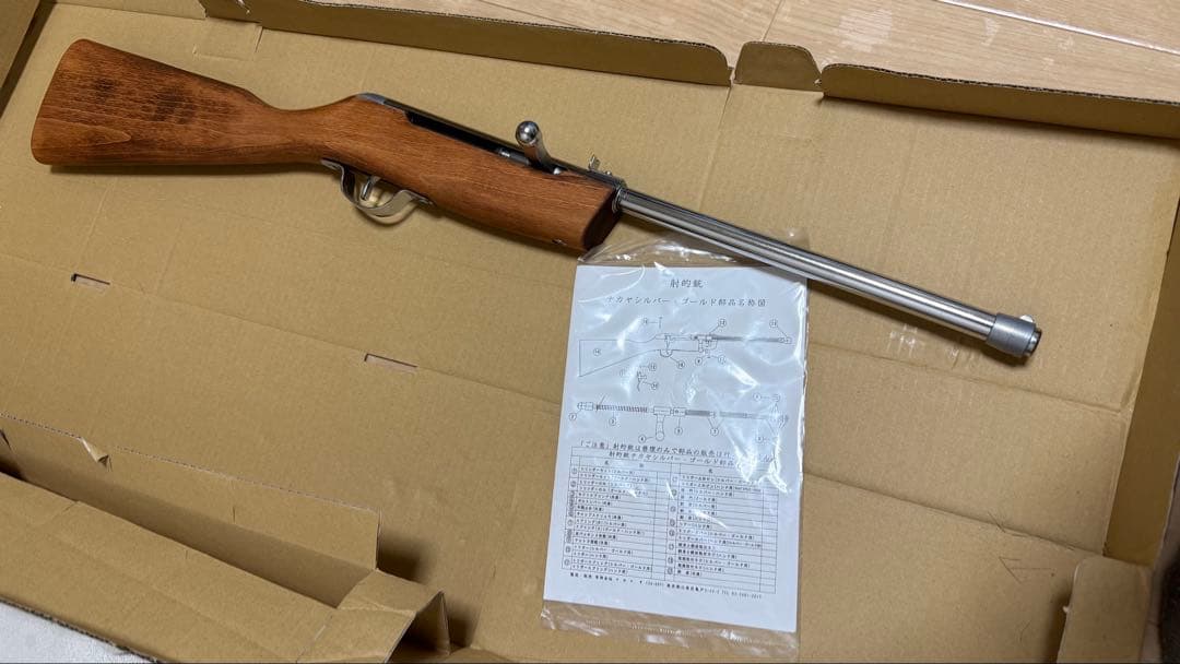 ナカヤ　シルバー　射的銃　美品 ナカヤシルバー 射的銃 コルク銃 縁日 露天 木製ライフル 昭和レトロ