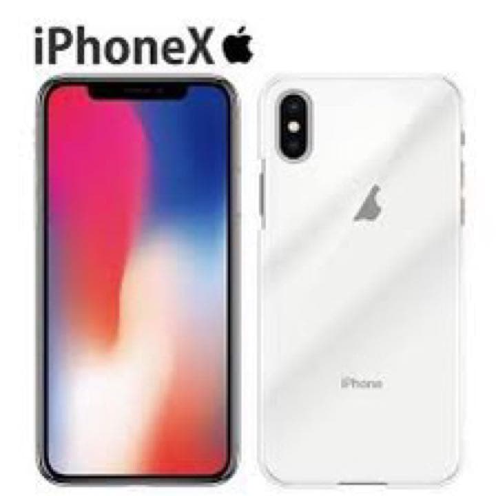 断然お得！ iPhone X Silver 256 GB SIMフリー スマートフォン本体
