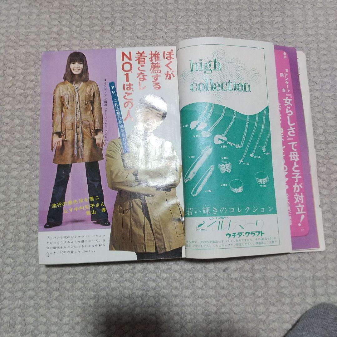 女学生の友 全9冊