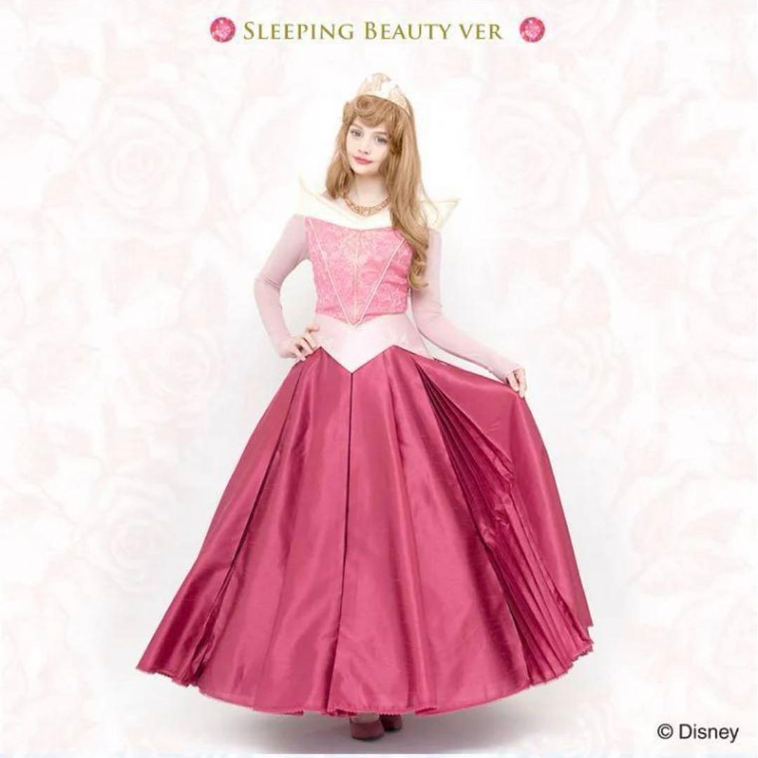 シークレットハニー オーロラ姫 - メルカリ