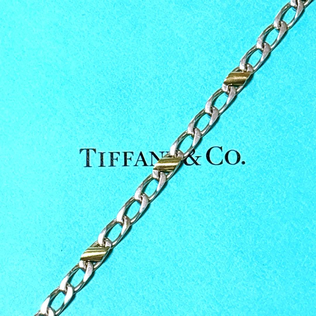 【美品】19.2cm ティファニー フィガロチェーン ブレスレット925/750