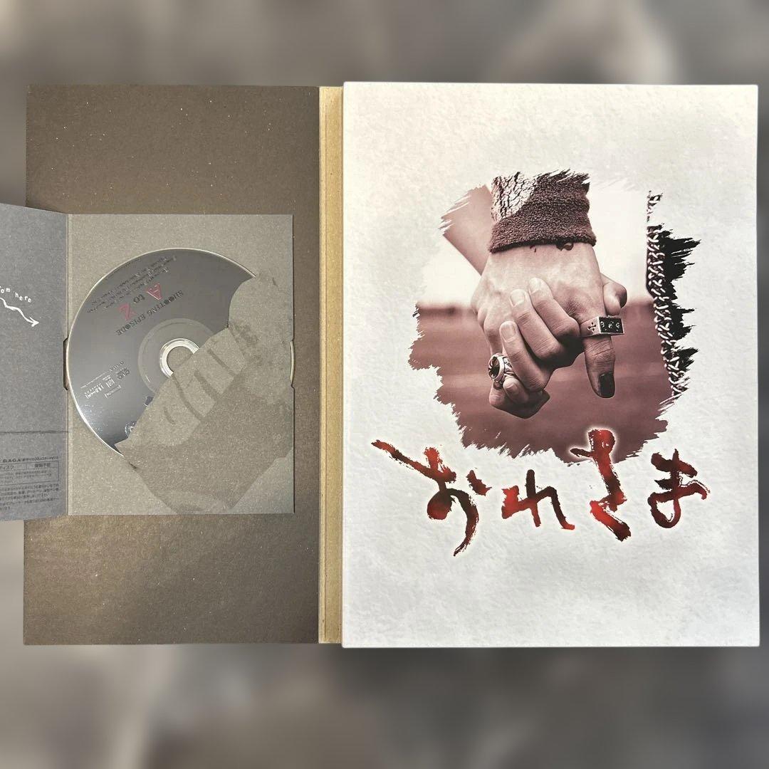 雅〜miyavi〜『おれさま』DVD＋パンフレット