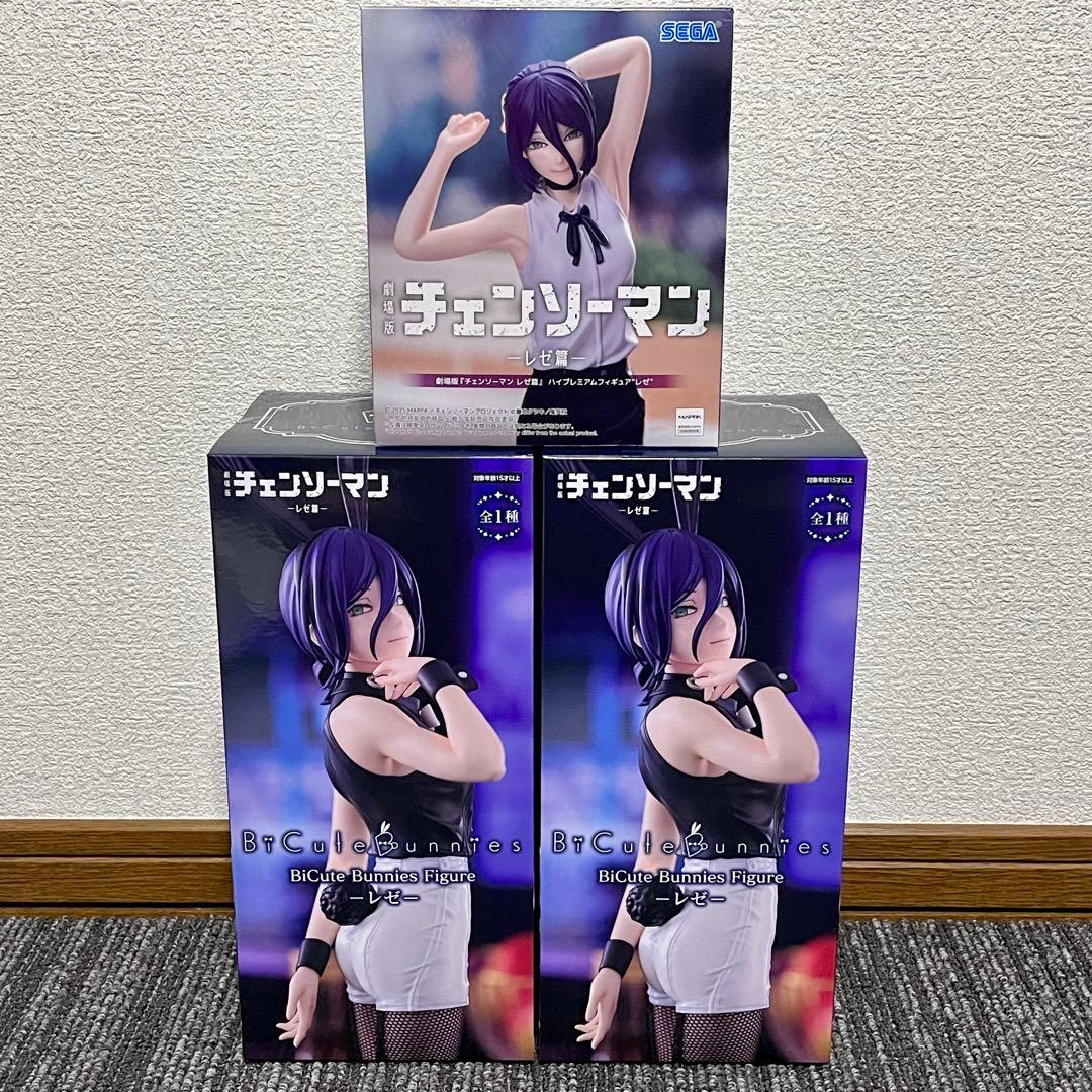 3個セット】 チェンソーマン レゼ フィギュア BiCute ハイプレミアム