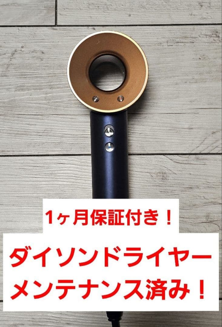 hd08アタッチメント年始限定　ダイソン　メンテナンス済み　dyson hd08 数量限定価格！ ダイソン メンテナンス済 dyson hd08 ブラック 保証付