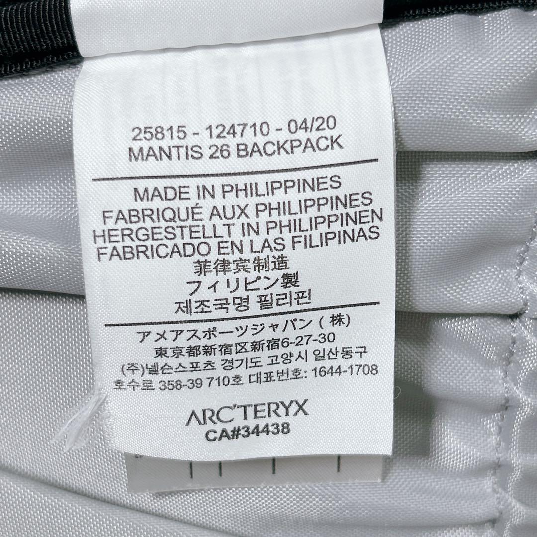 《廃盤・旧型》Arc’teryx Mantis 26 黒 2020年　ブラック