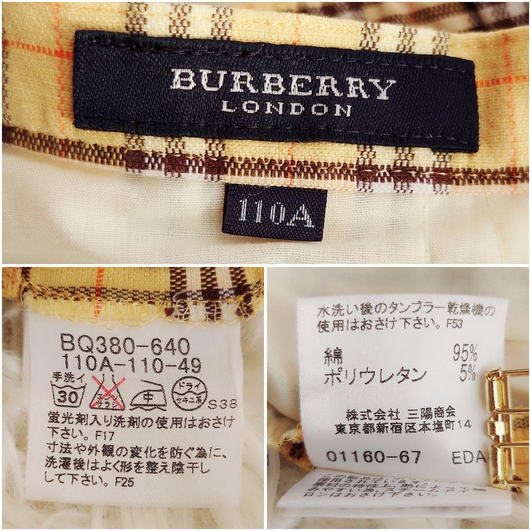BURBERRY×J.PRESS 110 フォーマル 4点セット ノバチェック - メルカリ