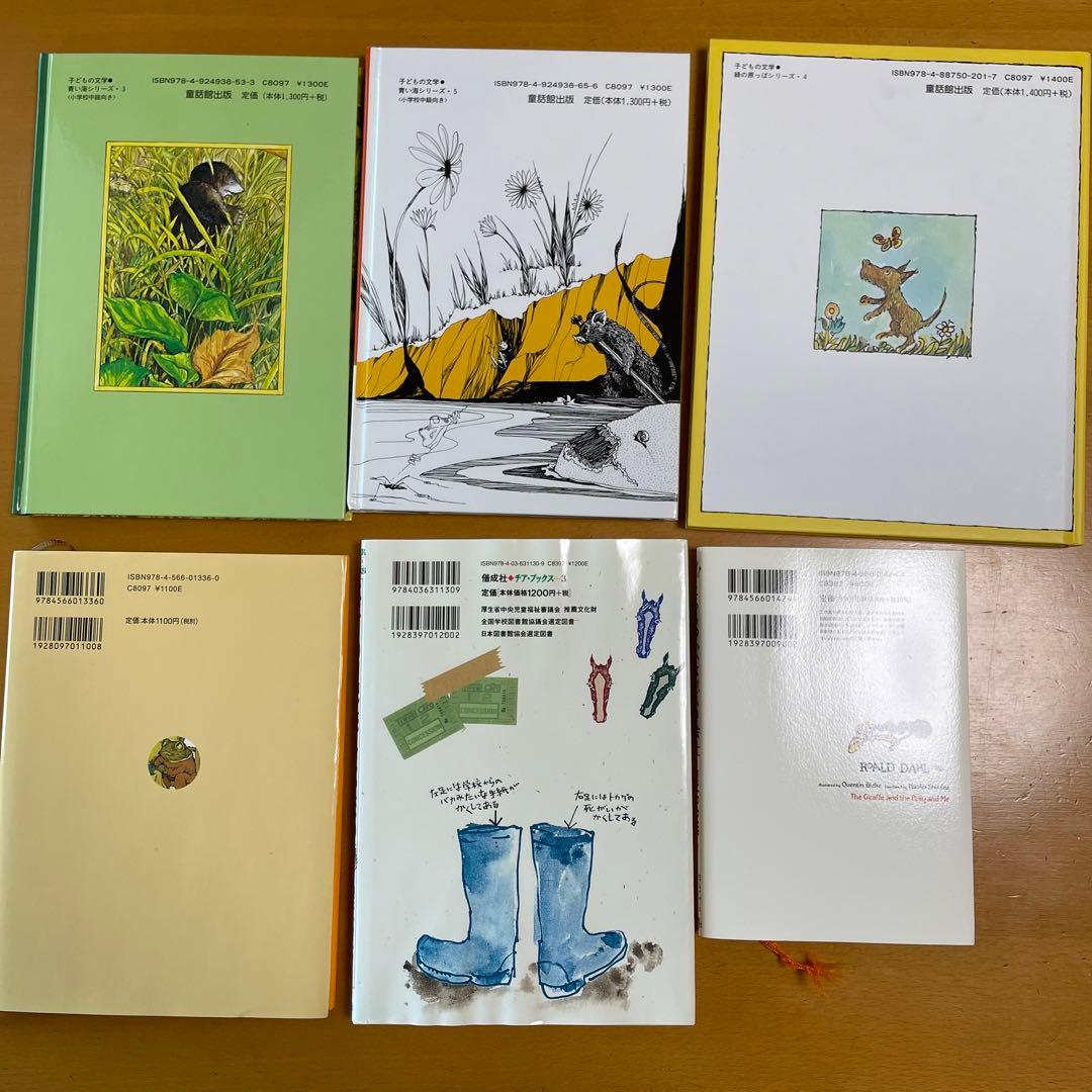 童話館 ぶっくくらぶ 21冊 大きいみかんコース - メルカリ