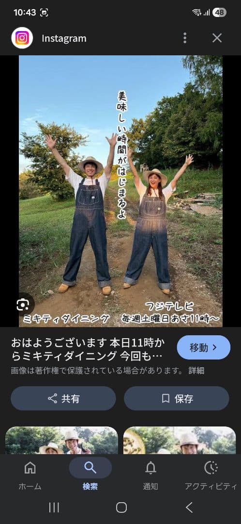 jelado大戦オーバーオールsize:S程度良 - メルカリ