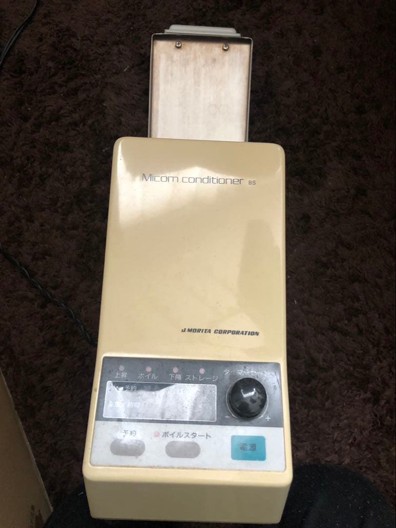 デントロニクス 水いらず DS-601 印象 技工用 - メルカリ