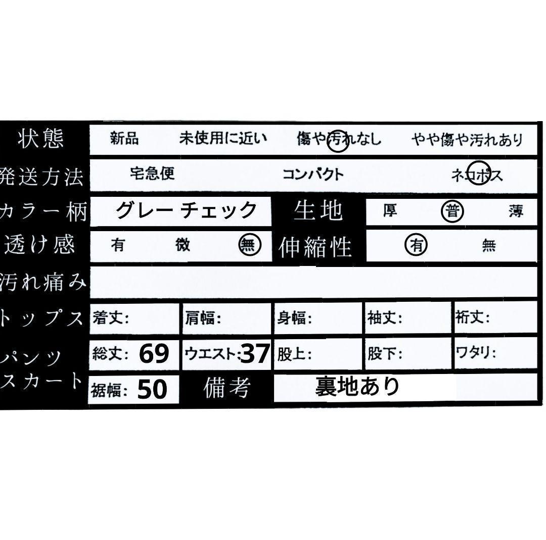 a1021】BURBERRY バーバリー 美品 スカート 大きいサイズ 15号 - メルカリ