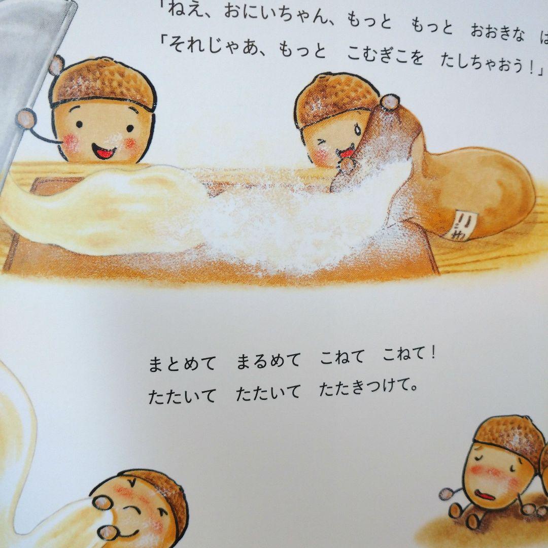 美品 3歳から6歳人気絵本25冊セット ともだちやシリーズ 日本絵本大賞