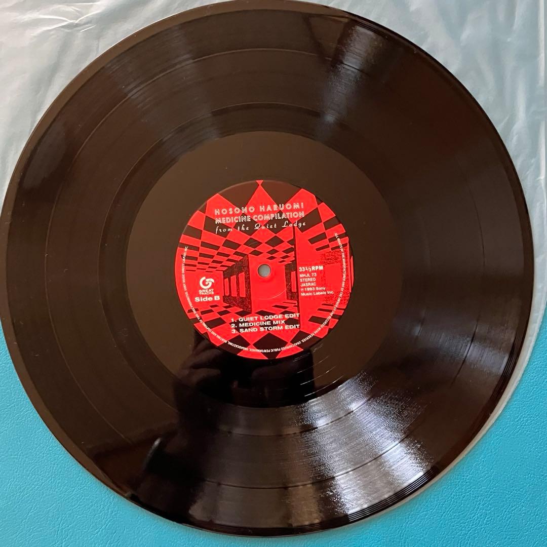 ☆細野晴臣☆2枚組 メディスン・コンピレーション【先着購入特典