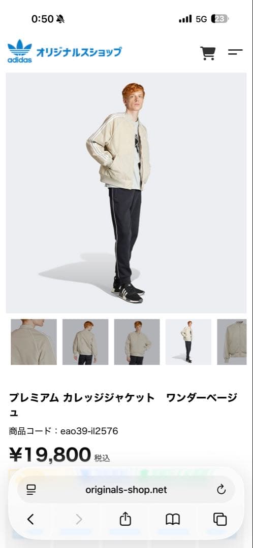 adidas プレミアム カレッジジャケット ワンダーベージュ - メルカリ