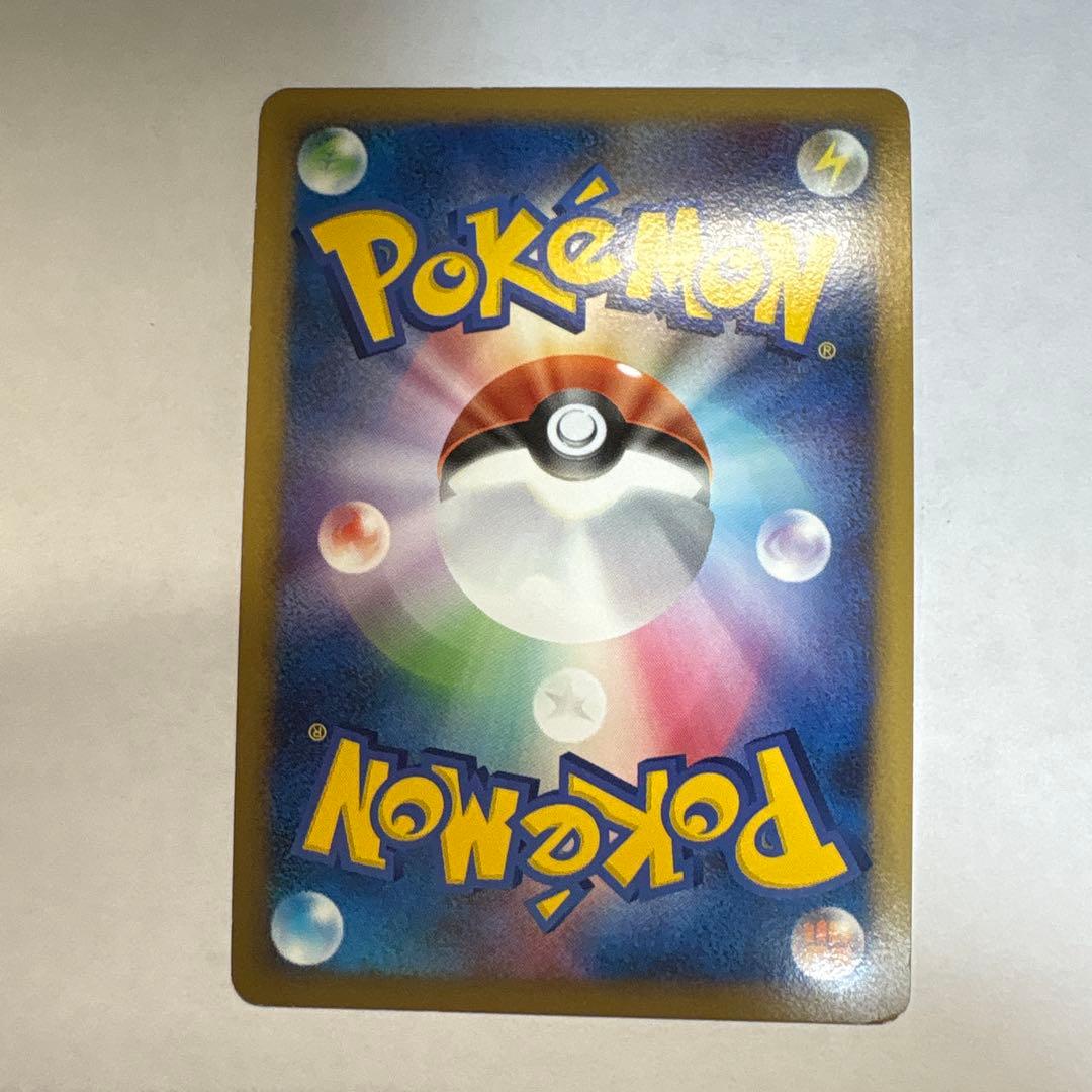 リザードン ☆ Pt4 アルセウス光臨 017/090 渦巻きホロ - メルカリ