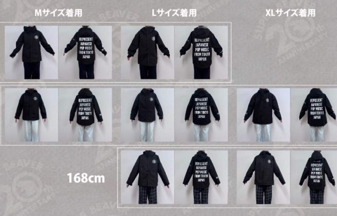 SUPER BEAVER マウンテンパーカー Lサイズ - メルカリ