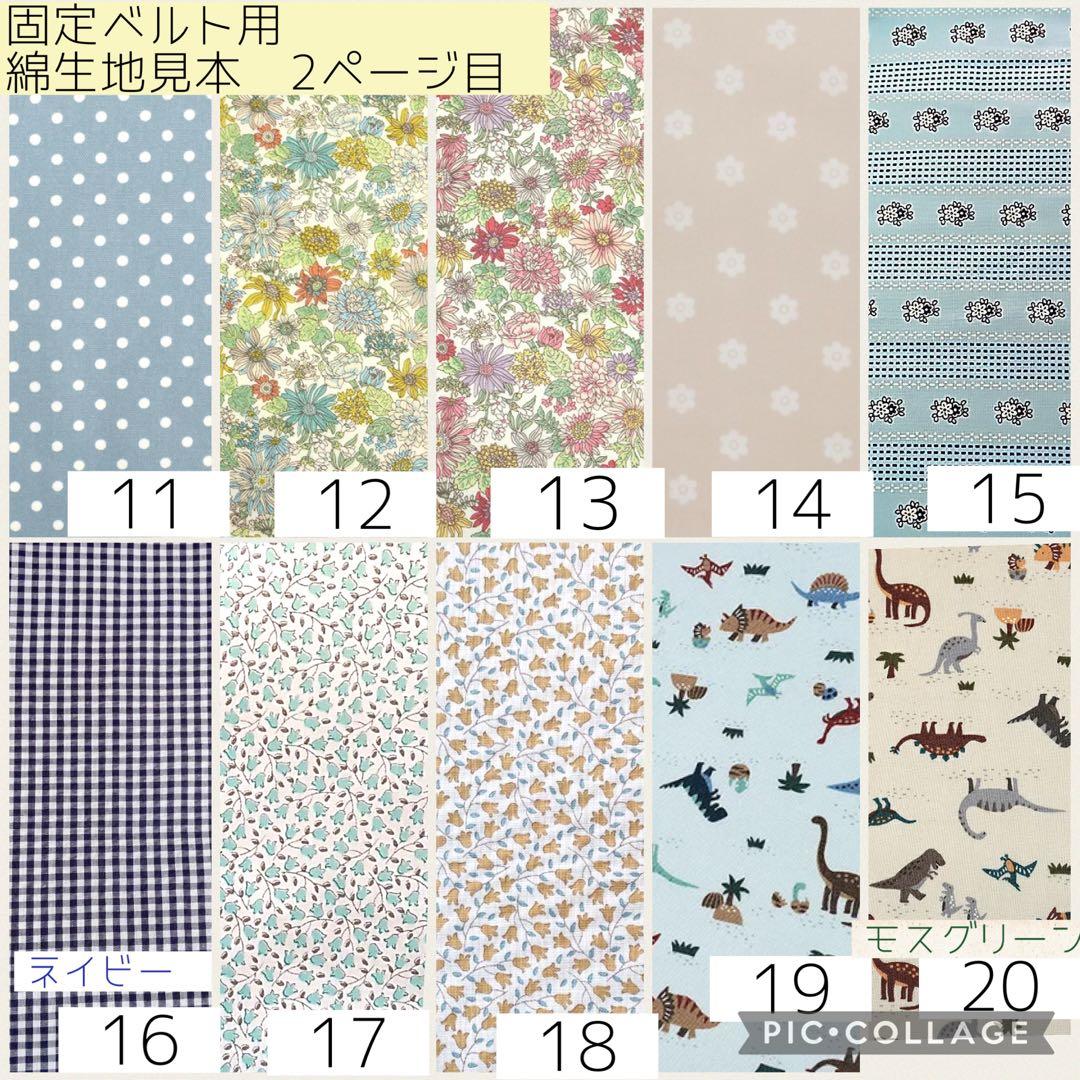 見本ページ】たすきがけ用カニューレバンド - メルカリ