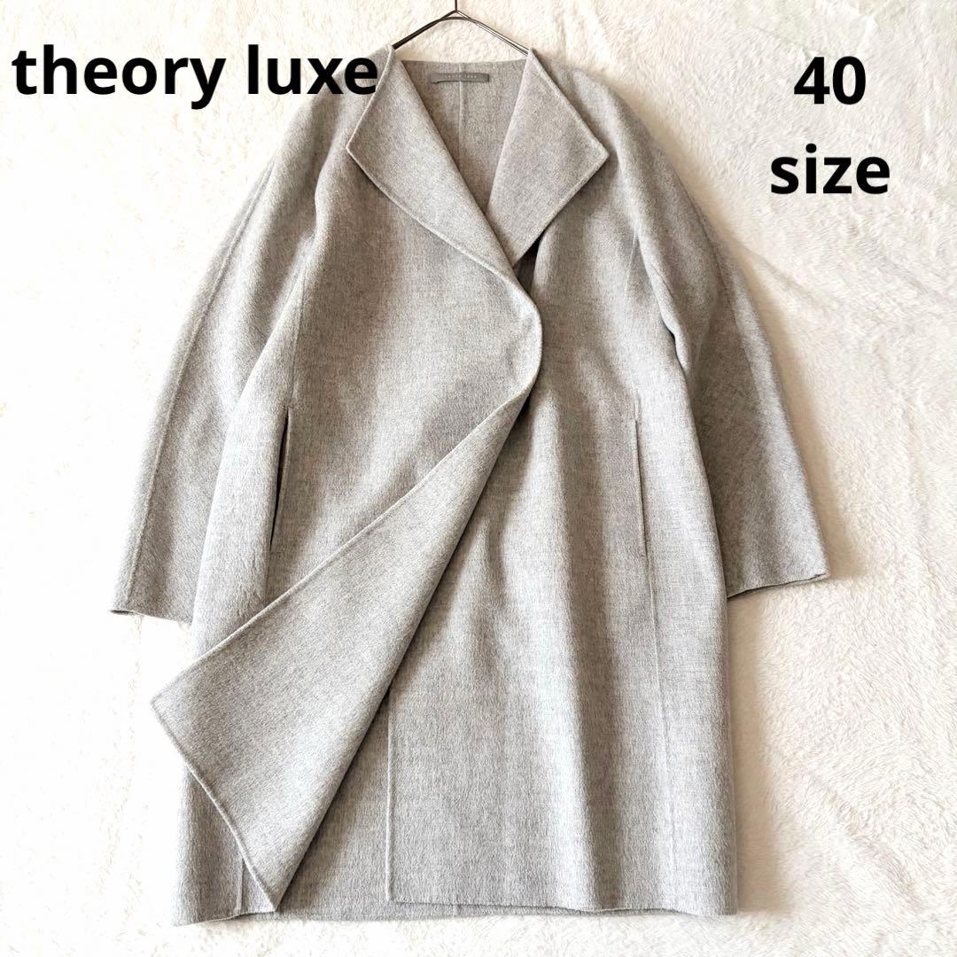 1362 美品✨ セオリーリュクス リバーコート ダブルフェイス カシミヤ