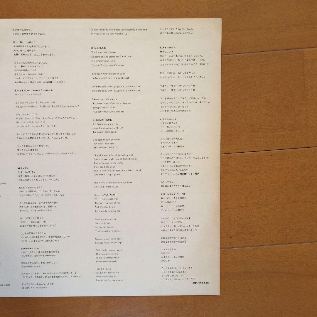 《盤面ホコリ多目、ライナー黄ばみ》キッス／地獄のさけび　【見本盤】レコード