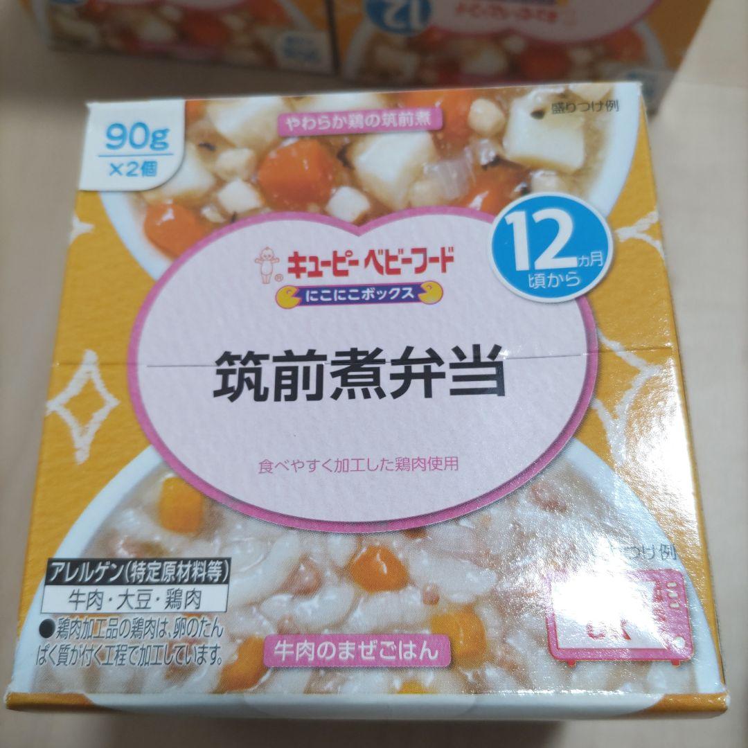キューピー ベビーフード にこにこボックス 和光堂 おやつセット