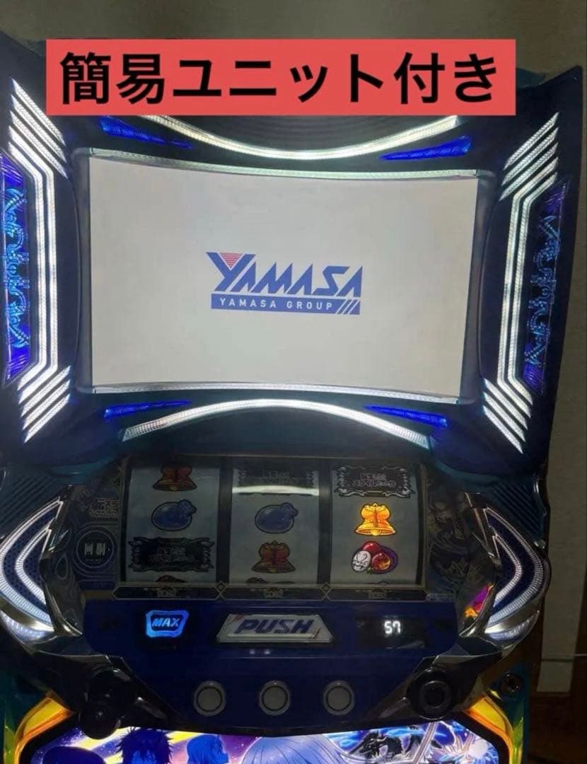 L転生したらスライムだった件　転スラ　スロット L転生したらスライムだった件 天井狙い・設定狙い・勝つための立ち回り