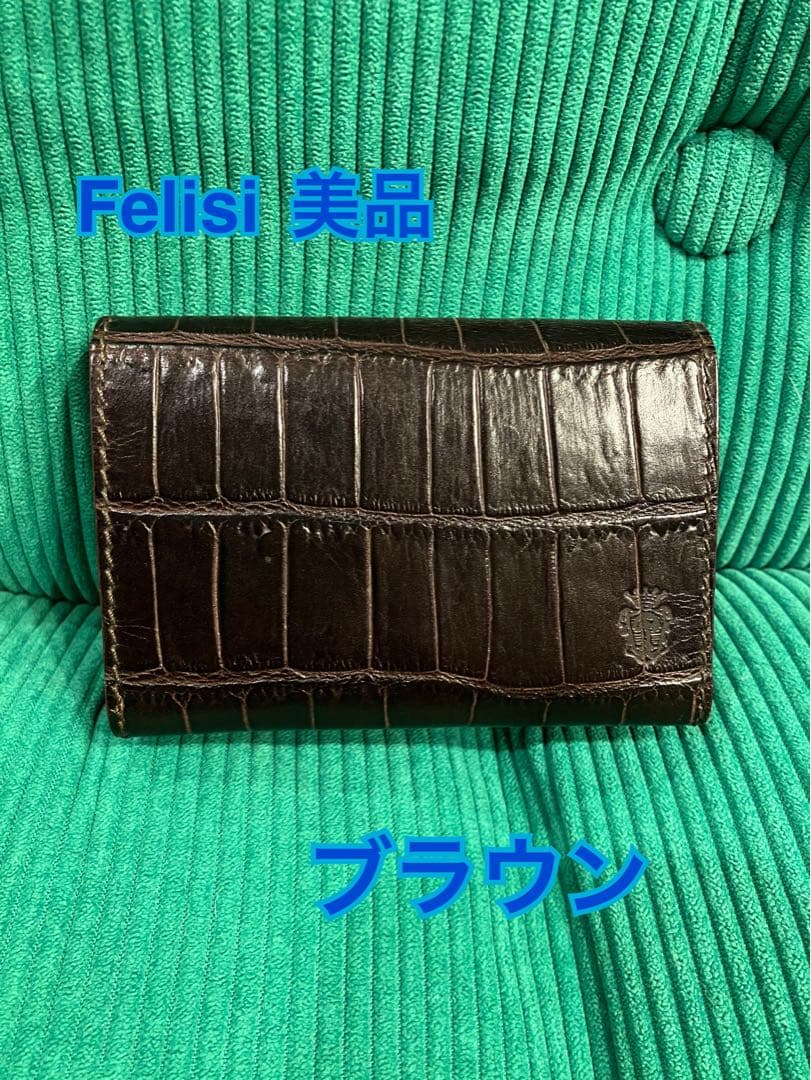 【美品】Felisi 名刺入れ フェリージ カードケース　クロコ型押　909 楽天市場】フェリージ 名刺入れ FELISI フェリージ カードケース 本革
